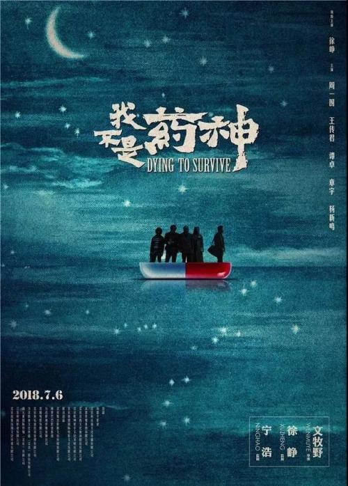 高地与岛屿大学本科offer